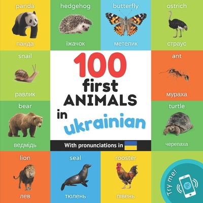 100 first animals in ukrainian: Bilingual picture book for kids: english / ukrainian with pronunciations -