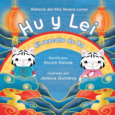 Hu y Lei el rescate de Ba: Historia del Año Nuevo Lunar - Nicole Natale