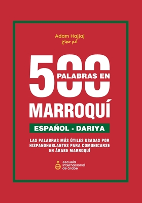 500 Palabras En Marroquí: Diccionario Árabe Marroquí Darija - Español contextual de las 500 palabras en español más usadas por hispanohablantes - Escuela Internacional De Ára -. Eiarabe
