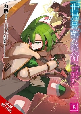 The World's Strongest Rearguard: Labyrinth Country's Novice Seeker, Vol. 8 (Manga) -