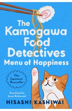 Coperta cărții 'The Menu of Happiness - Hisashi Kashiwai'