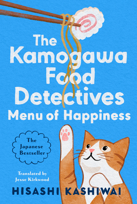 The Menu of Happiness - Hisashi Kashiwai