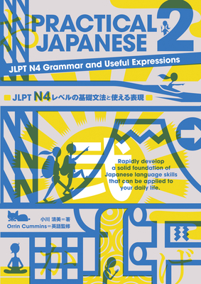 Practical Japanese 2：jlpt N4 Grammar and Useful Expressions - Kiyomi Ogawa