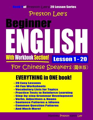 Preston Lee's Beginner English With Workbook Section Lesson 1 - 20 For Chinese Speakers - Preston Lee