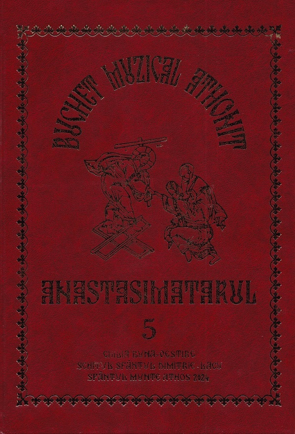 Buchet muzical athonit: Anastasimatarul Vol.5 Ed.2024