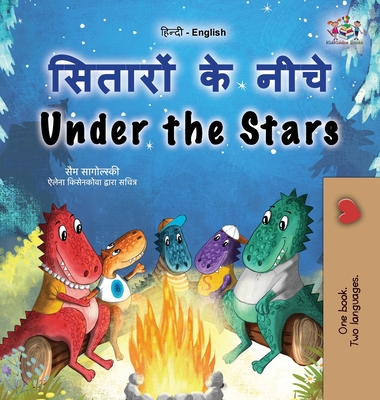 Coperta cărții 'Under the Stars (Hindi English Bilingual Kids Book): Bilingual children's book - Sam Sagolski'
