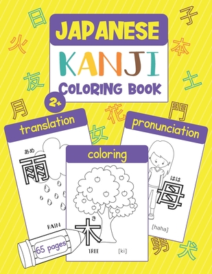 Coperta cărții 'Japanese Kanji Coloring Book: Color & Learn Kanji (65 Basic Japanese Kanji with Translation, Hiragana Reading,'