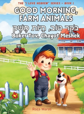 Good Morning, Farm Animals - Roza Maras