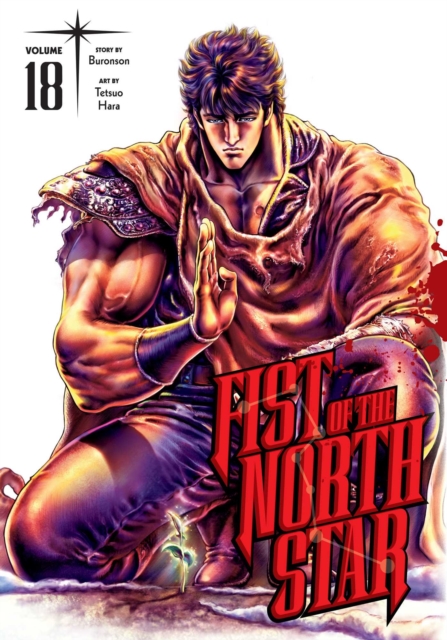 Fist of the North Star, Vol. 18 - 