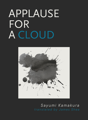 Applause for a Cloud - Sayumi Kamakura