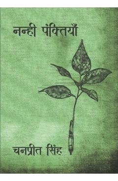 Coperta cărții 'Nanhi Panktiyan - Chanpreet Singh'