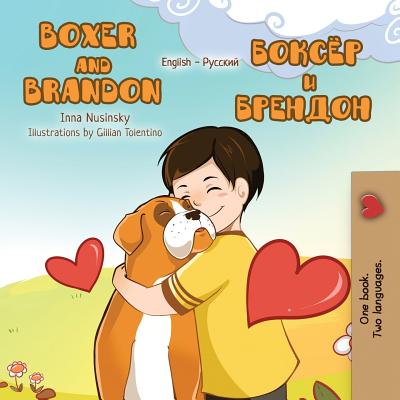 Boxer and Brandon: English Russian Bilingual Edition - Kidkiddos Books