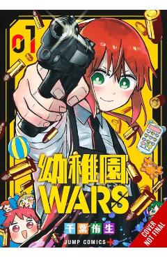 Kindergarten Wars, Vol. 1 - You Chiba