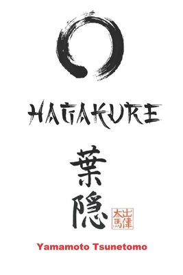 Hagakure: Oculto tras las hojas (edición ilustrada con anexos) - Yamamoto Tsunetomo