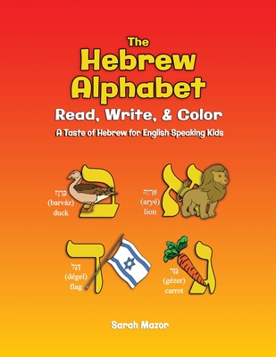 The Hebrew Alphabet: Read, Write, & Color: Print, Write, & Color - Sarah Mazor