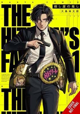 The Hitman Stans, Vol. 1 - Rintarou Ohshima