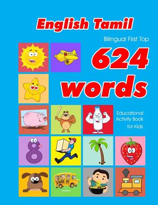 English - Tamil Bilingual First Top 624 Words Educational Activity Book for Kids: Easy vocabulary learning flashcards best for infants babies toddlers - Penny Owens