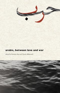Coperta cărții 'Arabic, Between Love and War - Norah Alkharashi'