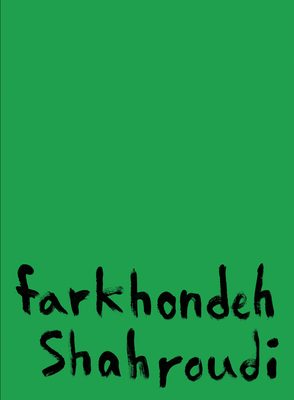 Farkhondeh Shahroudi - Farkhondeh Shahroudi