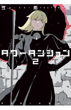 Poza produsului Tower Dungeon 2 - Tsutomu Nihei