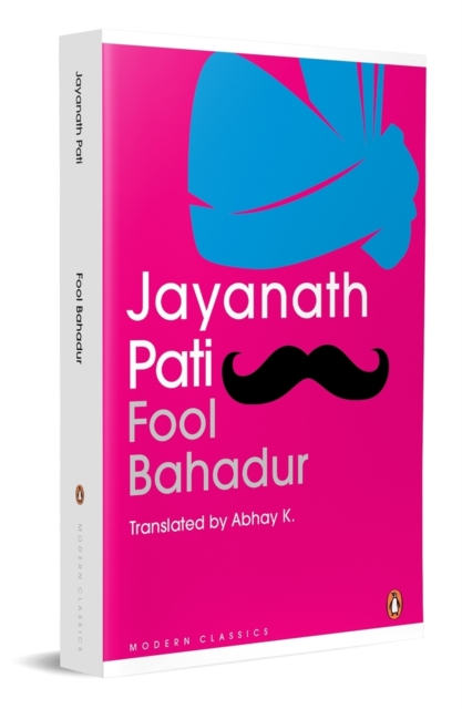 Fool Bahadur - Jayanath Pati