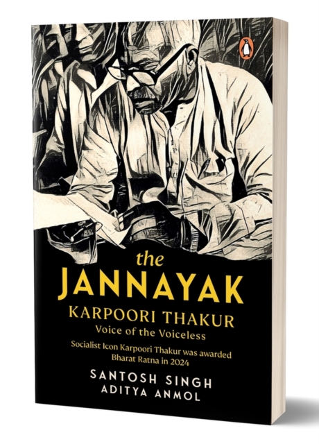 Jannayak Karpoori Thakur - Santosh|anmol Singh