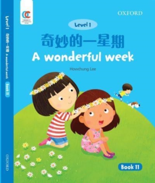 Wonderful Week - Howchung Lee