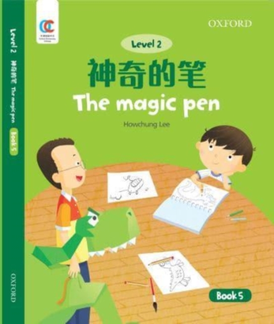 Magic Pen - Howchung Lee