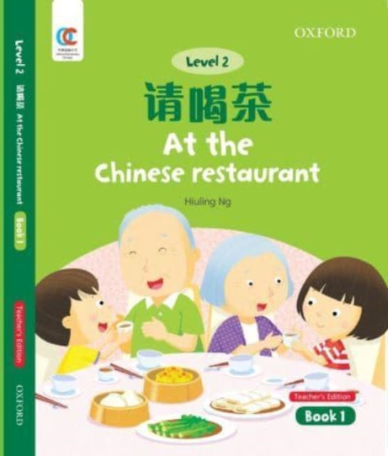 At the Chinese Restaurant - Hiuling Ng