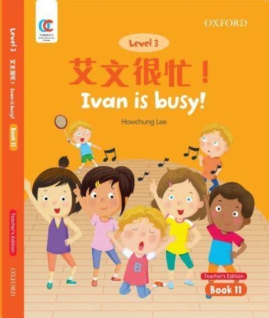 Ivan is Busy - Howchung Lee