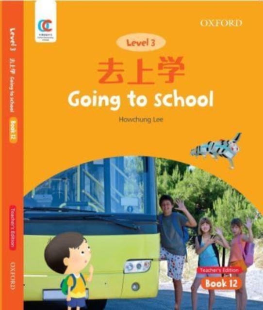 Going to School - Howchung Lee