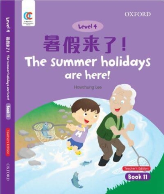 Summer Holidays are Here - Howchung Lee