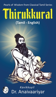 Thirukkural (Tamil - English): Pearls of Wisdom From Classical Tamil Series - 