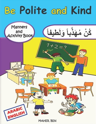 Be Polite and Kind: A children's Book About Manners, Kindness and Empathy Fun Etiquette Lessons in Arabic and English (Arabic books for children) - Maher Ben