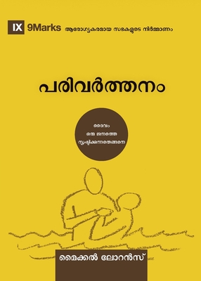 Conversion (Malayalam): How God Creates a People - Michael Lawrence