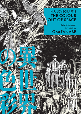 H.P. Lovecraft's the Colour Out of Space (Manga) - Gou Tanabe