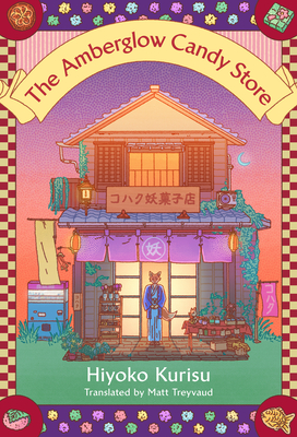 The Amberglow Candy Store - Hiyoko Kurisu