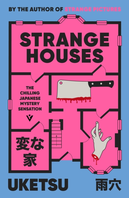 Strange Houses - 