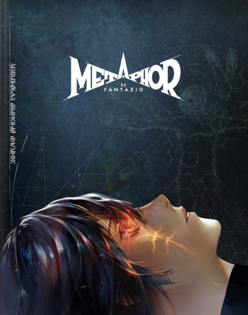 Metaphor: ReFantazio Official Strategy Guide - 