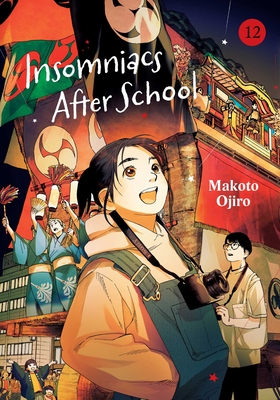 Insomniacs After School, Vol. 12 - Makoto Ojiro