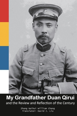 My Grandfather Duan Qirui and the Review and Reflection of the Century: 我的外公段祺瑞及世ಪ - 张乃慧 Naihui Zhang