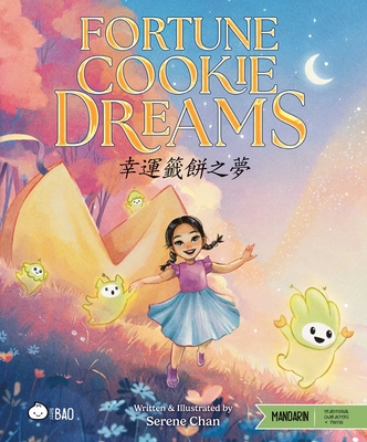 Coperta cărții 'Fortune Cookie Dreams - Traditional: A Bilingual Book in English and Mandarin with Traditional Characters and Pinyin -'
