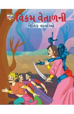 Poza produsului Moral Tales of Vikram Betal in Gujarati (વિક્રમ વેતાળની નૈ&# - Priyanka Verma