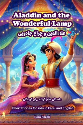 Aladdin and the Wonderful Lamp: Short Stories for Kids in Farsi and English - Reza Nazari