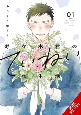 Suzuki-Kun's Mindful Life, Vol. 1 - Yuki Fujimoto