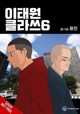 Itaewon Class, Vol. 6 - Kwang Kwang Jin