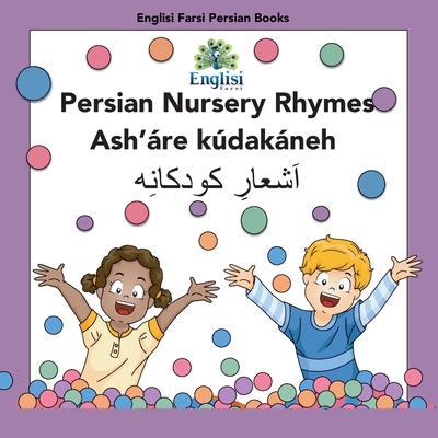Persian Nursery Rhymes Ash'áre Kúdakáneh: In Persian, English & Finglisi: In Persian, English & Finglisi: Persian Nursery Rhymes Ash'áre Kúdakáneh - Mona Kiani