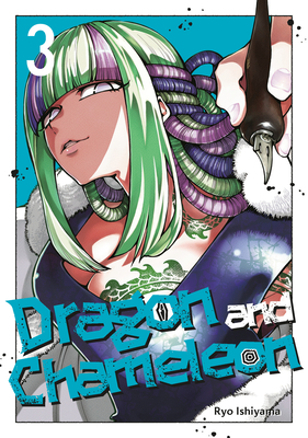Dragon and Chameleon 03 - Ryo Ishiyama