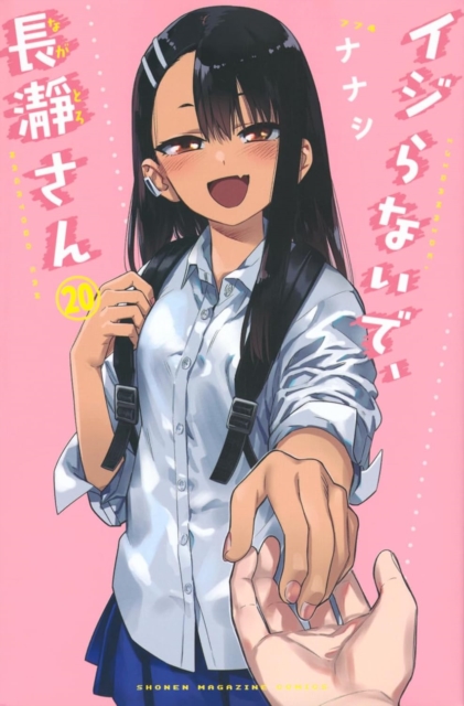 Don't Toy with Me, Miss Nagatoro 20 - 