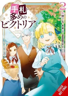 Victoria of Many Faces, Vol. 2 (Manga) - 